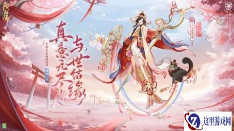 阴阳师全新SP纺愿缘结神式神鉴赏