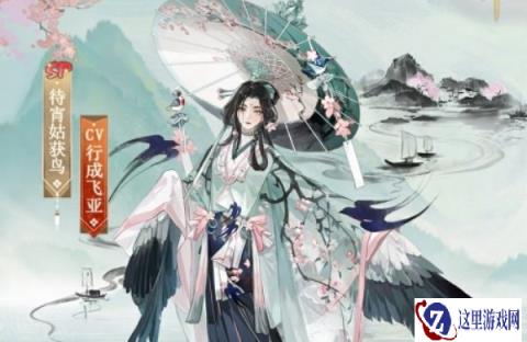 阴阳师aoe输出排行2024最新 式神强度排行一览