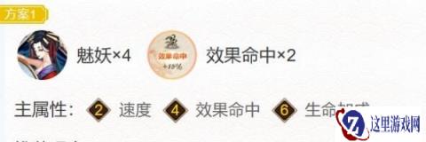 阴阳师盗人神御魂搭配攻略 2024最新方案分享