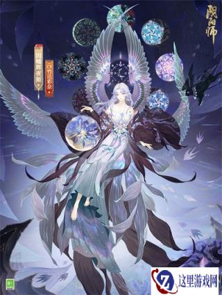 阴阳师因幡辉夜姬全新典藏皮肤镜生万华即将上线