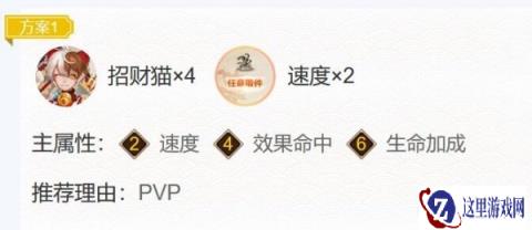 阴阳师天逆每御魂搭配推荐 2024最新方案一览