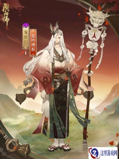 阴阳师鬼使白巫吟祷祝怎么获得 皮肤获取方法分享
