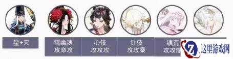 阴阳师伪月落伪博雅阵容推荐 挂机阵容一览