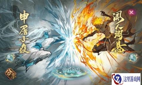 阴阳师SSR角色申屠子夜 闻人翊悬召唤概率详解