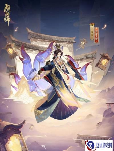 阴阳师玉藻前梦覆重楼怎么获得 新皮肤获取方法