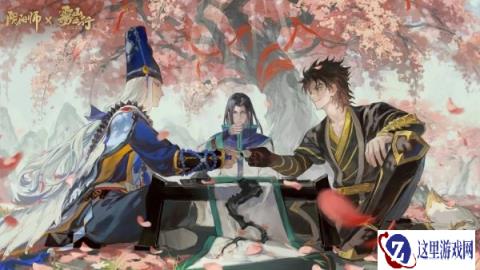 阴阳师雾山五行保底多少抽 抽卡保底机制