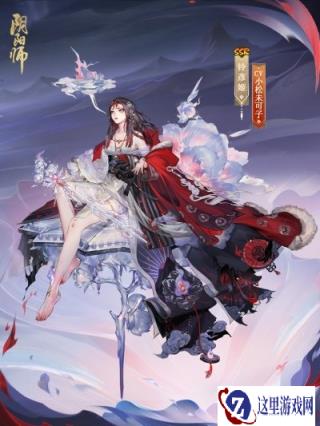 阴阳师铃彦姬典藏皮肤上线 焰心踏冰圣域飞歌
