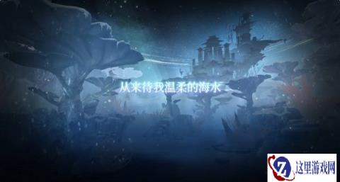 阴阳师龙年新春版本鲸汐永歌2月7日开启 版本CG预告