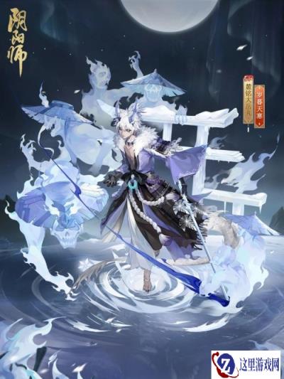 阴阳师麓铭大岳丸新皮肤上线 岁暮天寒皮肤CG爆料