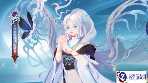 阴阳师祸津神技能介绍 SSR式神技能机制详解