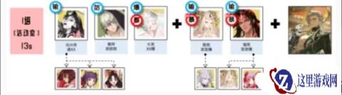 阴阳师藏金阁楼怎么玩 最强阵容搭配推荐