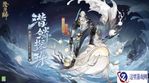 阴阳师斗技赛季决胜巅峰怎么玩 规则玩法介绍