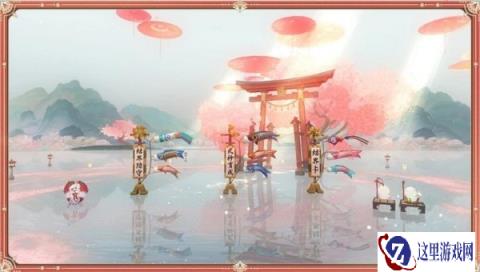 阴阳师神祈良缘臻藏专属礼遇有什么 内容一览