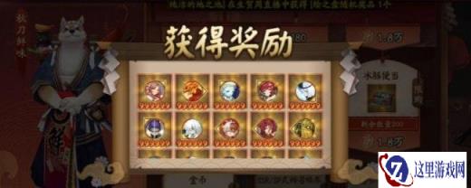 阴阳师平民爬塔阵容推荐 爬塔阵容攻略