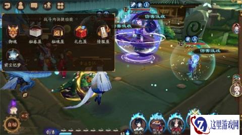 阴阳师战斗内快捷功能是什么 快捷功能介绍