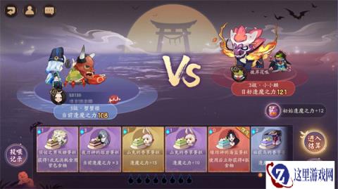 阴阳师2024万圣节讨糖作战怎么玩 2024万圣节讨糖作战玩法介绍