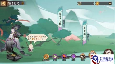 阴阳师踏青行纪限定活动五一来袭 携友踏春