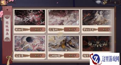 阴阳师灯升运至福悦万家活动介绍 灯升运至福悦万家怎么玩