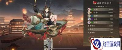 阴阳师神酿星熊童子有什么技能 神酿星熊童子技能介绍一览