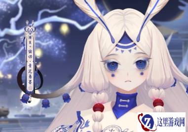 阴阳师虫师青瓷着墨什么时候上线 青瓷着墨上线时间