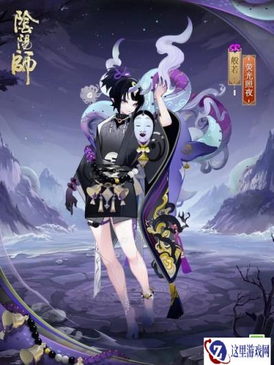 阴阳师般若新皮肤荧光照夜将于6月19日上线