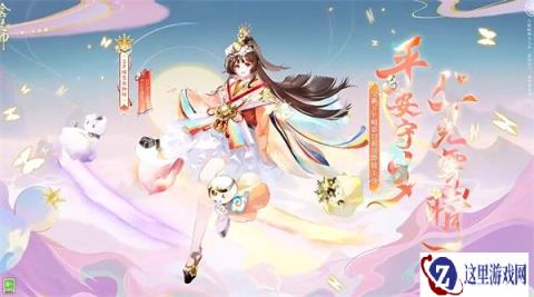 阴阳师晴思日和坊技能是什么 晴思日和坊技能介绍一览