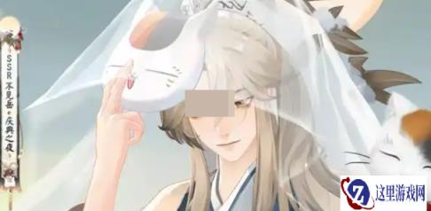 阴阳师不见岳庆典之夜皮肤价格 庆典之夜皮肤多少钱