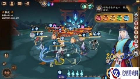 阴阳师逢魔之时全新BOSS夜荒魂即将上线