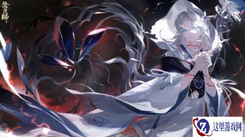 阴阳师祸津神追忆绘卷活动即将开启 活动情报奉上
