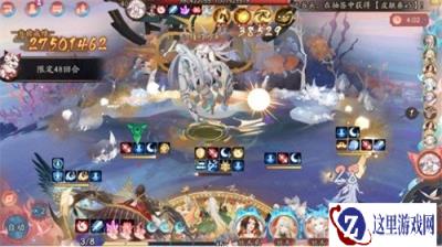 阴阳师日蚀卑弥呼冲榜怎么配队 日蚀卑弥呼冲榜队伍搭配推荐