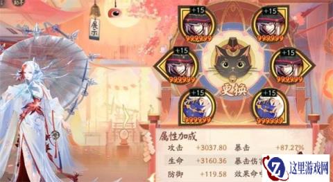 阴阳师雪御前御魂怎么搭配 雪御前御魂搭配推荐