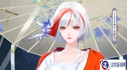 阴阳师雪御前有什么技能 雪御前技能详解