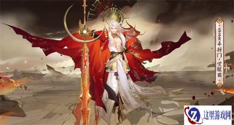 阴阳师平将门值得抽吗 平将门抽取建议