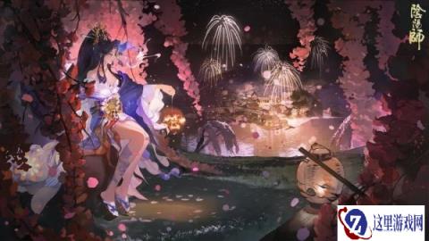 阴阳师遥念烟烟罗追忆绘卷活动即将开启 活动情报奉上