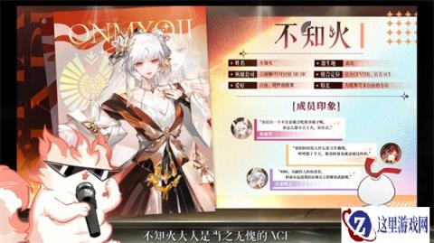 阴阳师女团皮肤有哪些 女团皮肤介绍一览