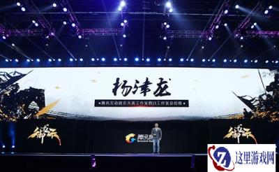 御龙在天IP计划亮相UP发布会 潘海天加盟打造奇幻三国