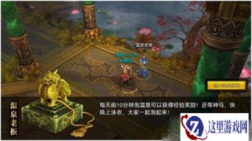 御龙在天手游多少级创建建筑详细解析