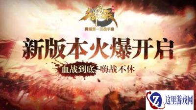 御龙在天手游近期重要事件回顾总结