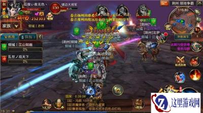 战号吹响 御龙在天手游领地战火热进行中
