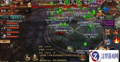御龙在天手游互通十二区王城战战况分享