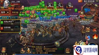 御龙在天手游微信豫州王城战战报