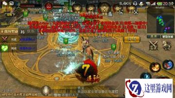 御龙在天手游商城系统如何玩转简介