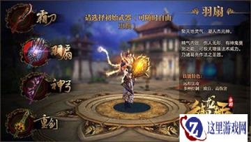 御龙在天手游副将进阶具体方法详解