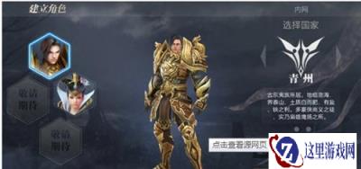 御龙在天手游基本玩法和具体操作详细说明