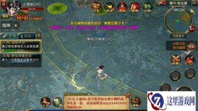 御龙在天手游资深玩家对新手几点建议分析
