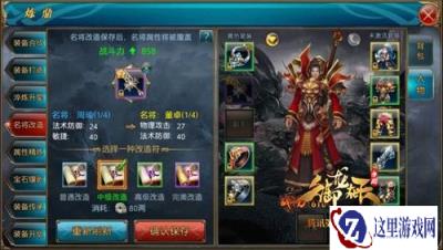 御龙在天手游被忽略日常任务详细解析