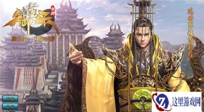 御龙在天手游喜迎8月不限号开服预告