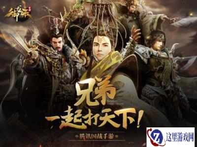 御龙在天手游8月13日凌晨全区全服更新公告