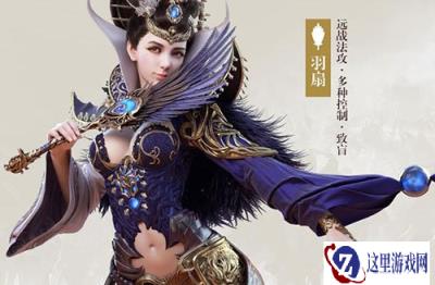 御龙在天手游转换职业注意事项详细分析