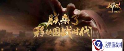 御龙在天手游偷经书玩法及奖励情况说明